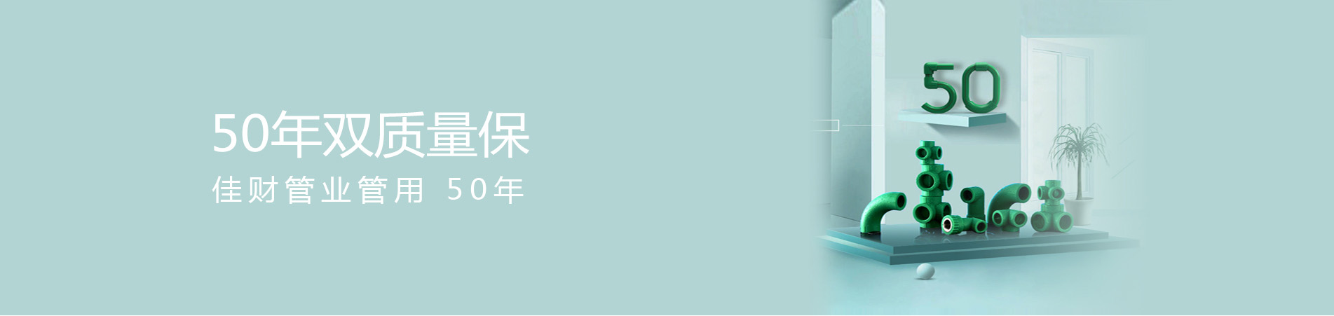 院士風采